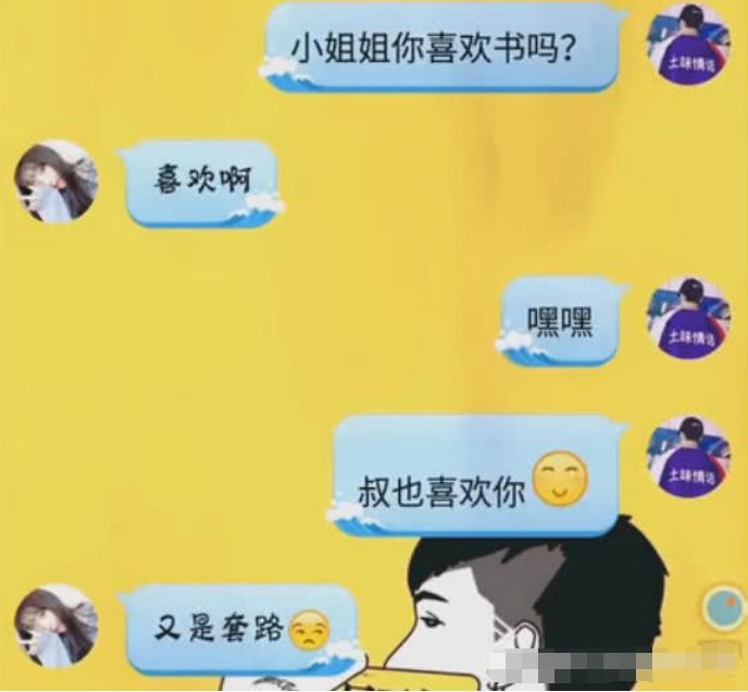 当今的小学生开始恋爱了,那么他们如何追求女孩呢?让我们来看看!