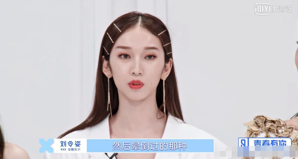 刘令姿172身高96体重让人太羡慕?得知她的保持方式后