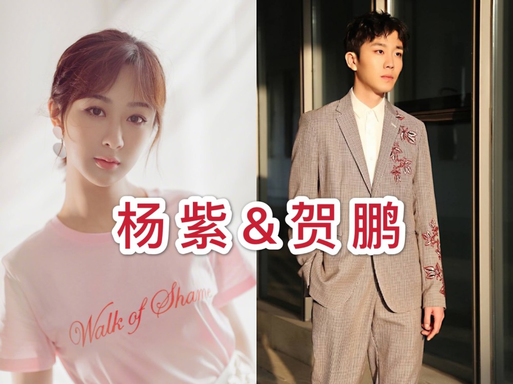 杨紫,李现,林允,宋威龙,李沁