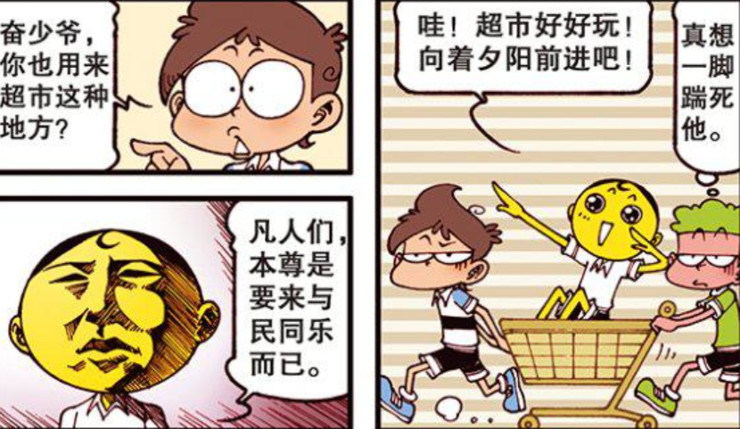 大话降龙:奋豆活蹦乱跳逛超市