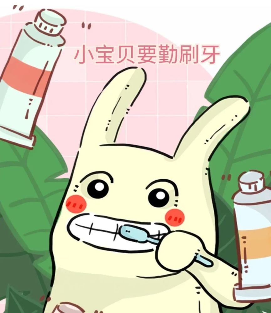 警惕这些"坏蛋",保护宝宝乳牙