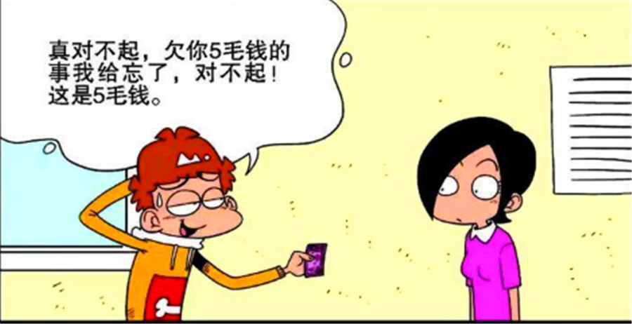 搞笑漫画:阿衰被爱情冲昏头脑,简直就是个糊涂蛋