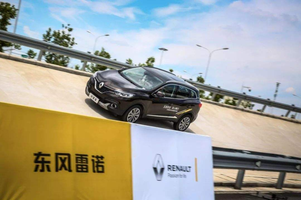 东风雷诺重组:法方股东全面退出 雷诺不会退出中国 4月14日,东风汽车
