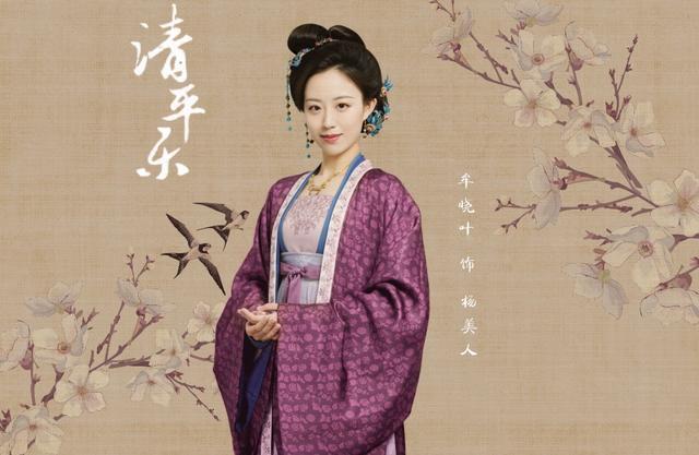 《清平乐》官家最喜欢的女人是谁?不是苗心禾,也不是曹皇后
