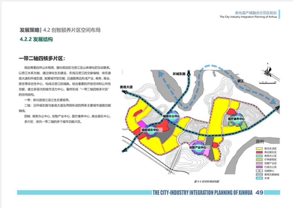 新化县,浦东新区,宝庆府,娄底,邵阳,熙宁