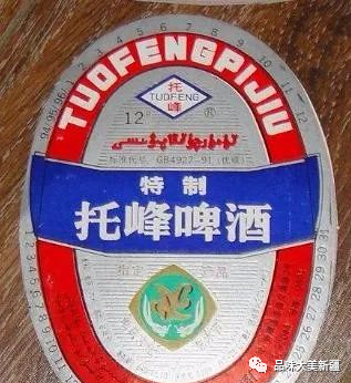 新啤公司的前身新疆啤酒厂建于1973年,在乌苏啤酒出现之前曾独霸新疆