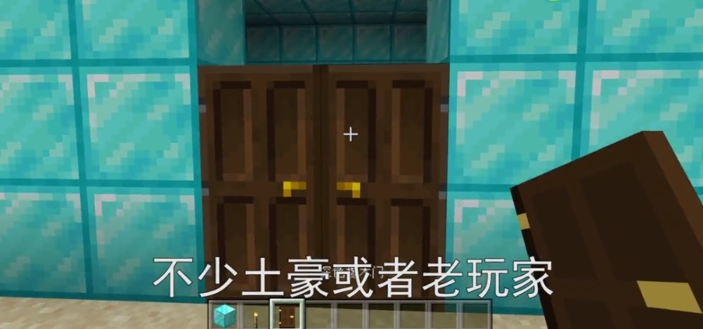 我的世界有钱人住什么?老玩家最多钻石房,图4是真土豪