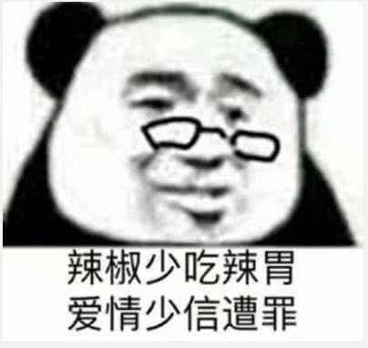 表情包,沙雕表情包,可爱文案,文案