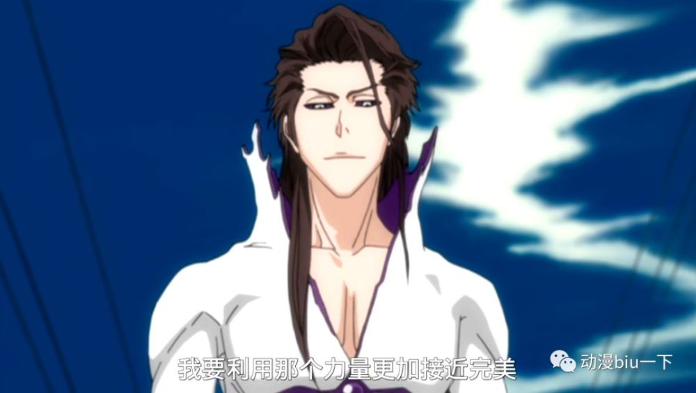 蓝染的卍解是什么?火影粉丝:无限月读开启
