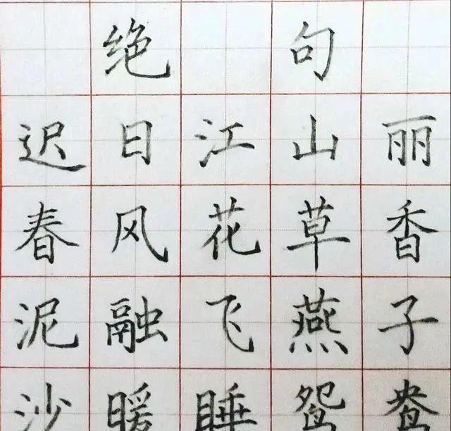 练字打卡100天后的成果