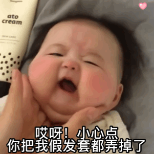 表情包 壁纸 头像哦  希望你们喜欢 温温头像 点"在看"给我一朵小黄花