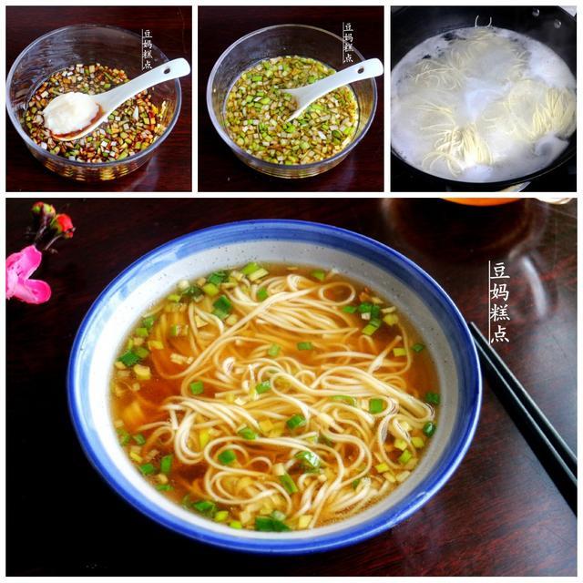 面条,早餐,省钱,葱花面,酸汤面
