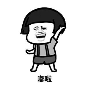 90后,00后,搞笑,斗图,段子