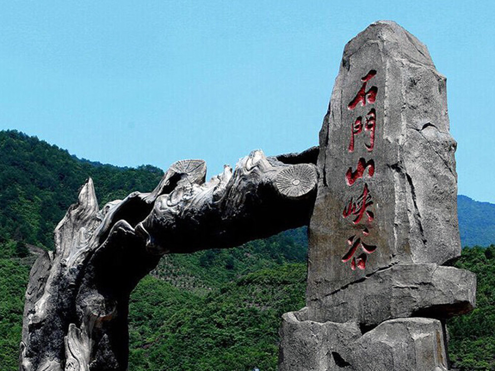 旅游,旅行,石门山峡谷,江西,景点