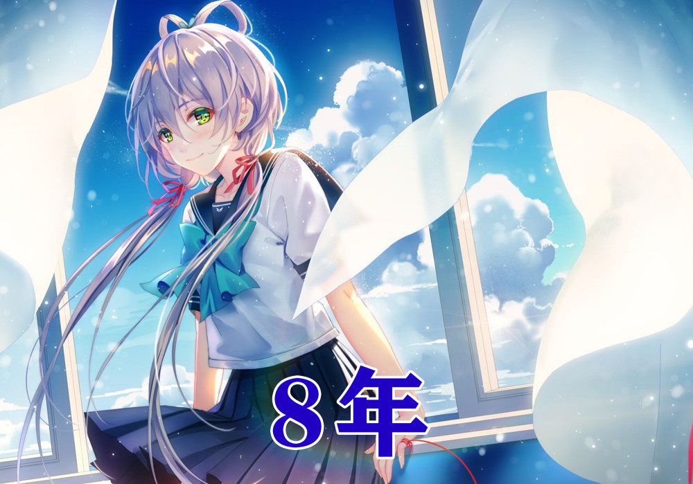 虚拟歌姬出道年龄,洛天依已经8年,初音与她俩成前辈