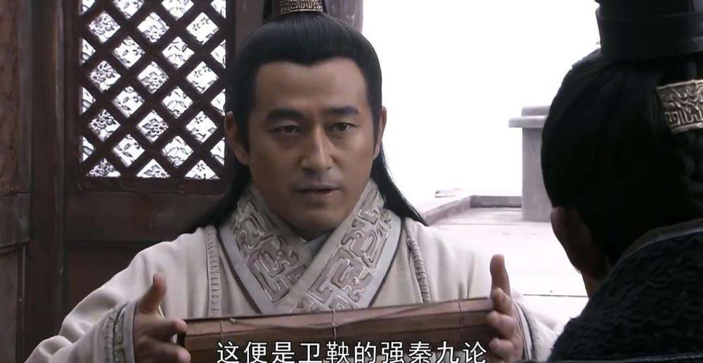 商鞅帮秦国统一天下,为何还会被秦惠文王赐死?看看他做了什么