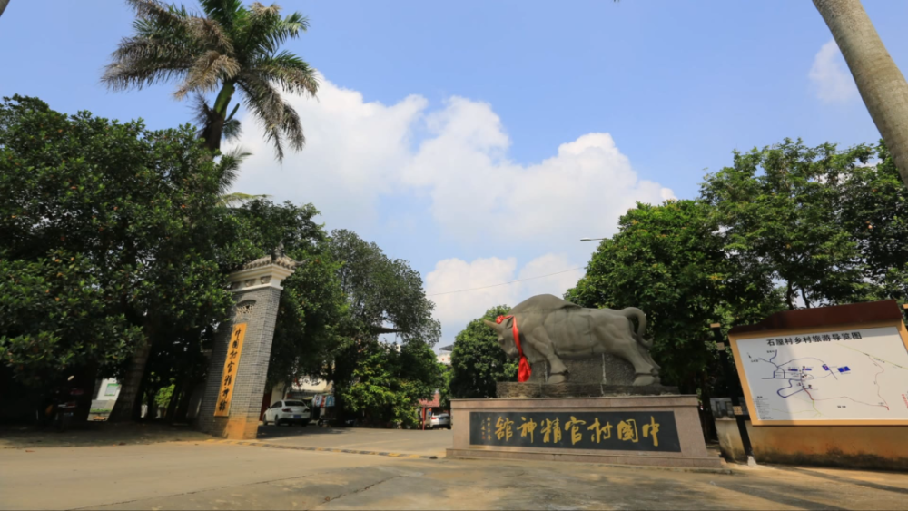 儋州3个村入选国家森林乡村!