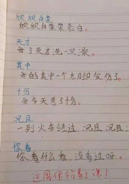 成语断雁什么_成语故事简笔画(3)