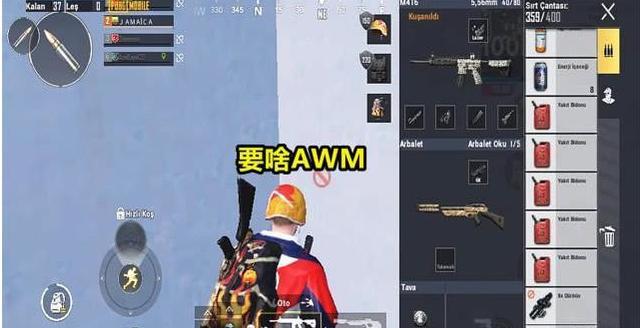 和平精英这道具很不起眼,但伤害比awm还高!会用的人却