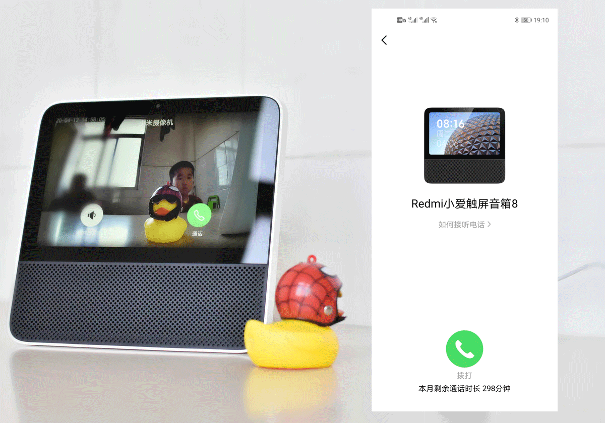 包含了丰富的内容;智能家居方面显示了可以被小爱控制的设备,小米alot