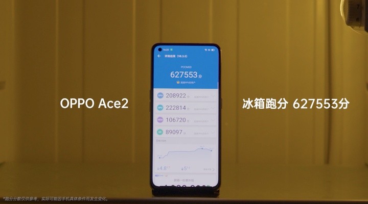 oppo ace2高刷屏体验:22款90hz游戏大作玩到手软