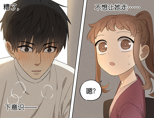 无声漫画:关于暗恋的那些小事