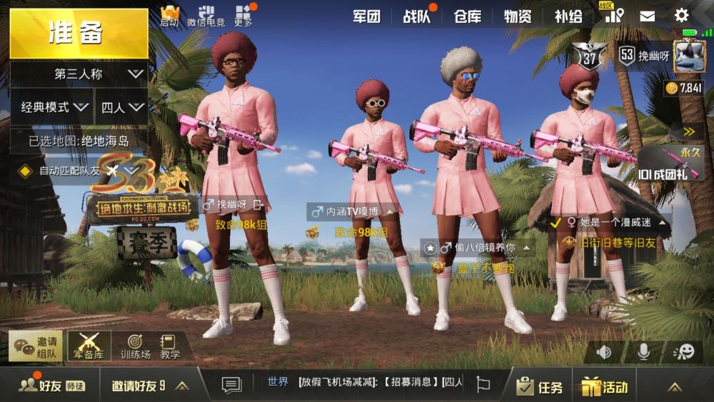火箭少女101,和平精英游戏,吃鸡游戏,战神,至尊,刺激战场,玛莎拉蒂,龙