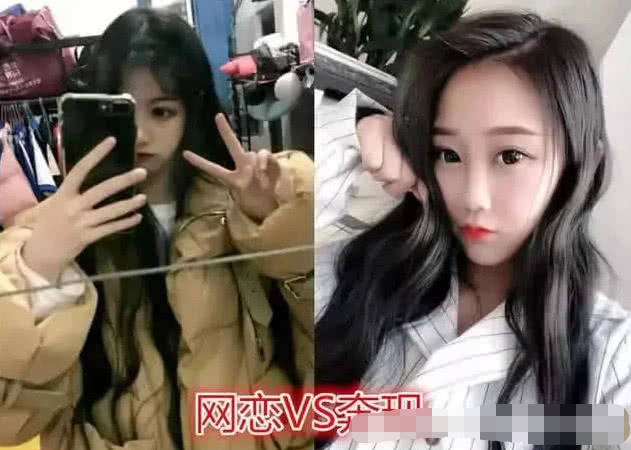 这位小姐就是这样的,网恋的时候坚决不露脸,只发了一张背影的照片