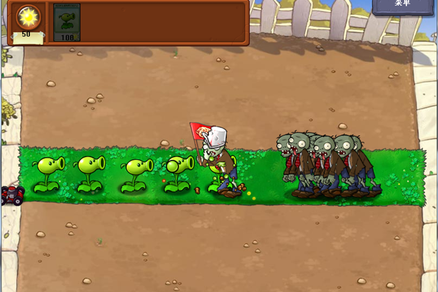 植物大战僵尸,pvz95版,pvz,单机游戏,游戏