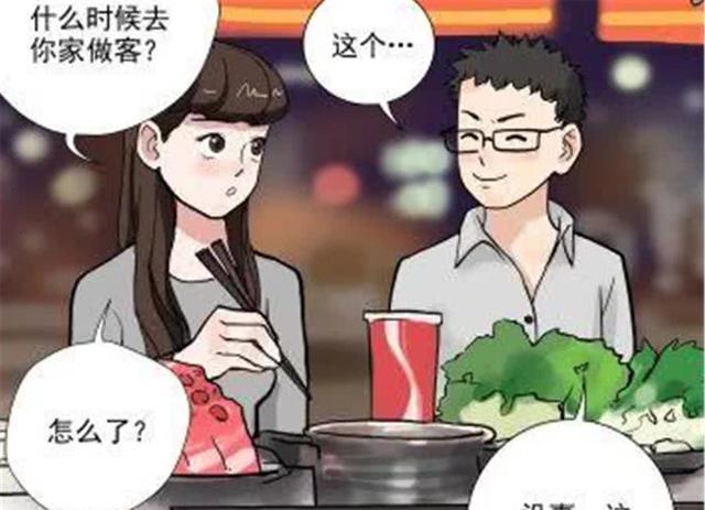 幽默漫画:小伙子没钱买房,可是要娶媳妇了,机智的他想