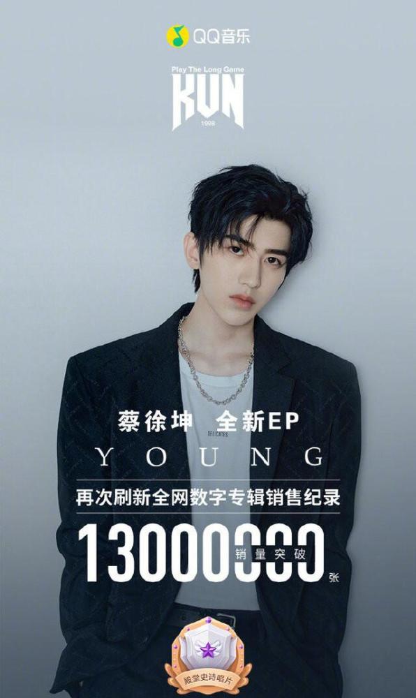 蔡徐坤完成最贵的转身!6500万换一个罕见正脸,超帅眼神杀太值钱