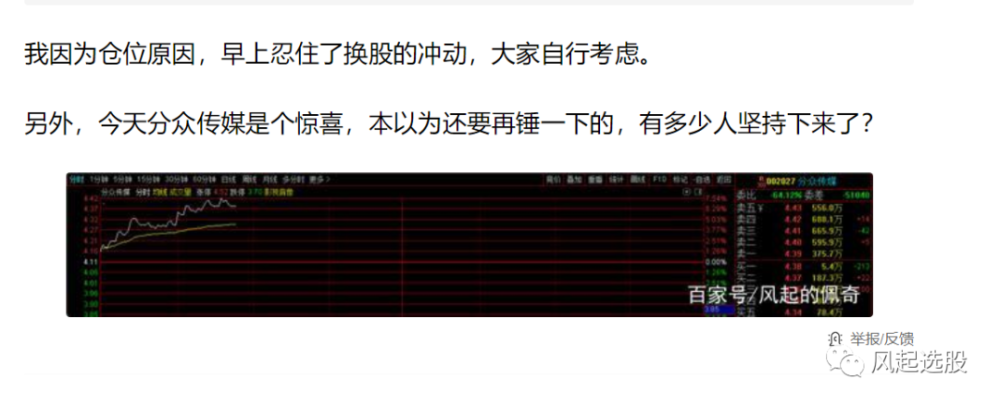华天科技,股票,分众传媒,鹏鼎科技,证券