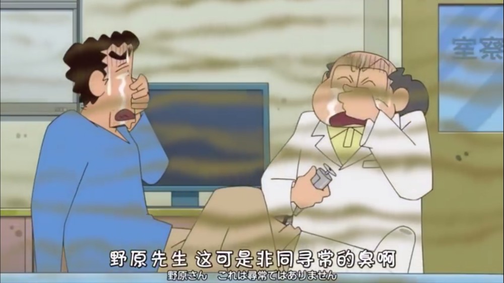 野原广志的臭脚被制作成手办,不仅如此,还配有特殊气味的小珠