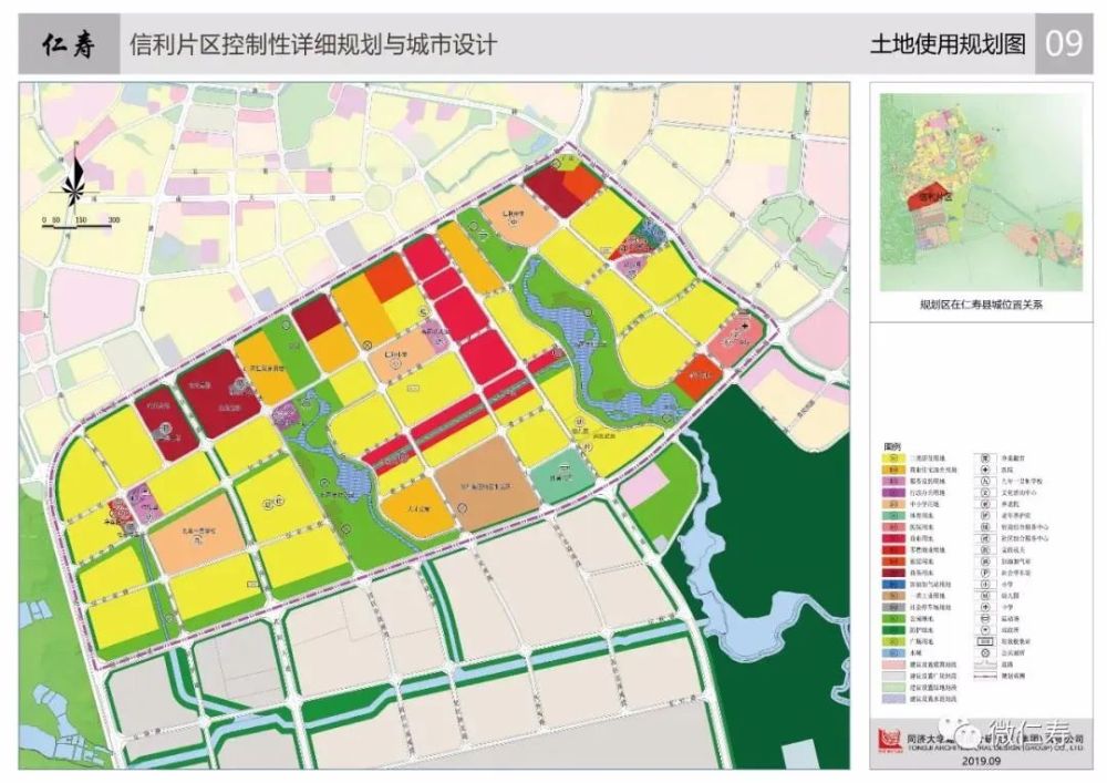 仁寿县,规划局,城市设计,迎宾大道