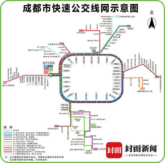 方便城西城北上班族通勤 快速公交k17后天上线