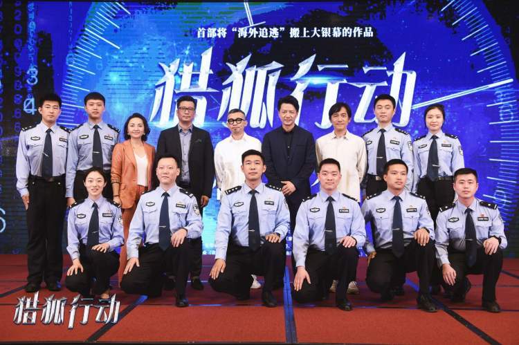 猎狐,中国公安部,猎狐行动,欧嘉·柯瑞兰寇,王鸥,王凯