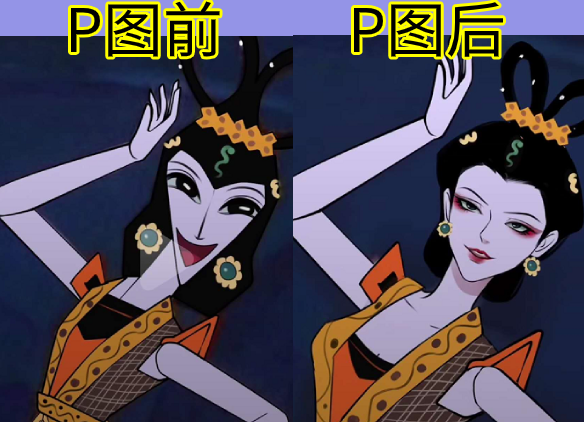 白雪公主成"朋克小妹",太乙真人拥有