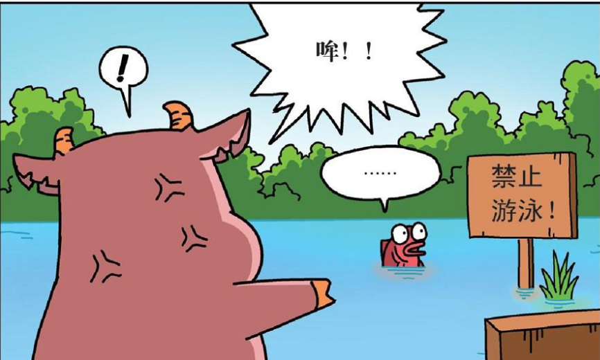 动漫,搞笑,漫画,阿衰,呆头