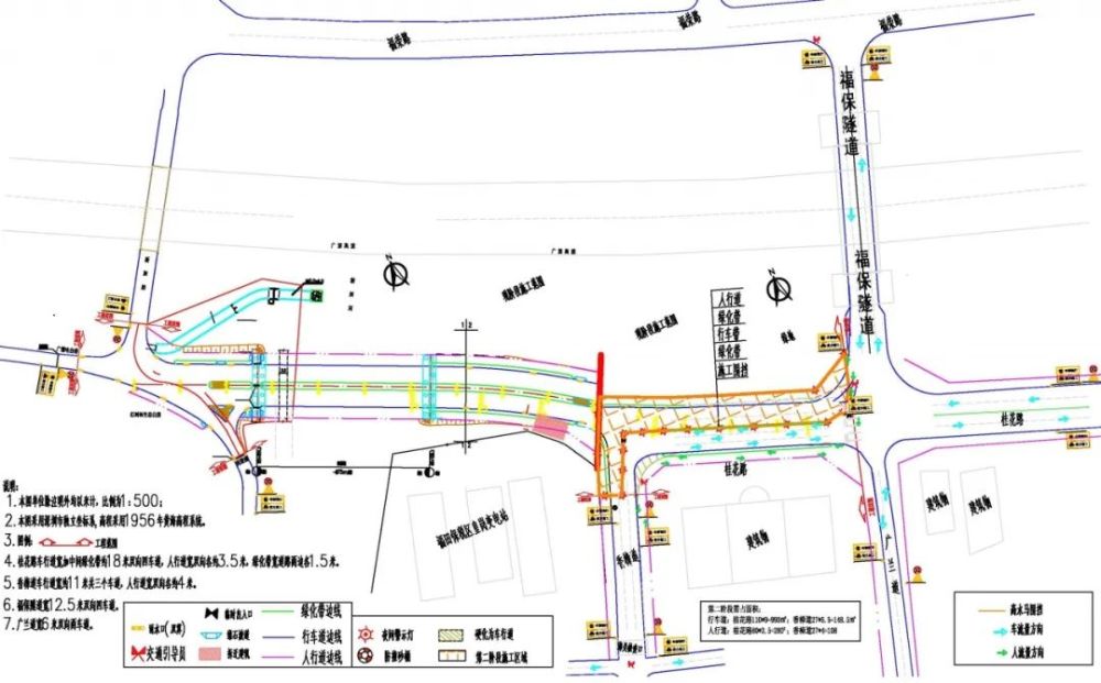 梅观高速市政化改造 新洲路南延保税区