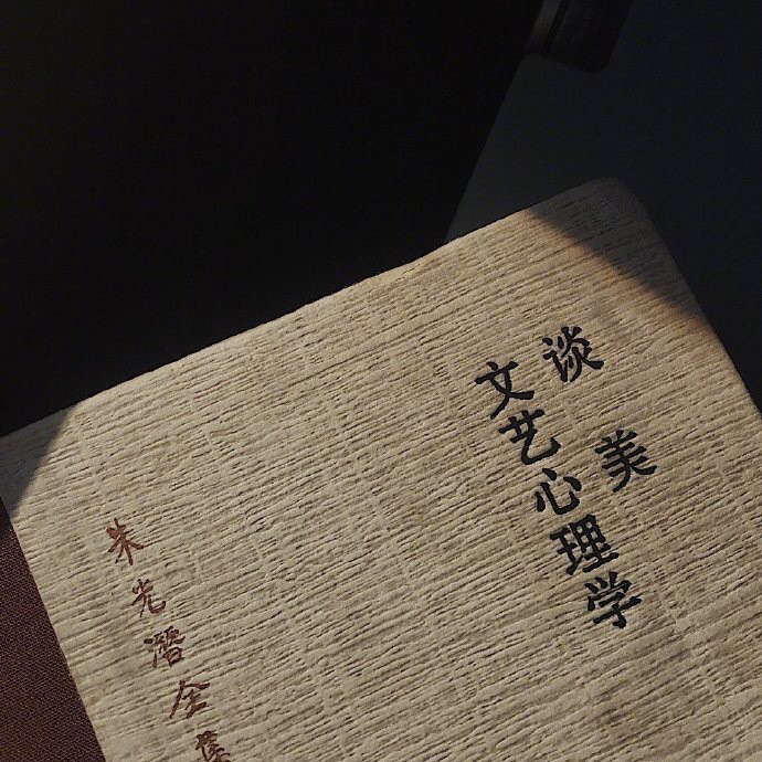 朋友圈背景图 世人慌慌张张,不过图碎银几两