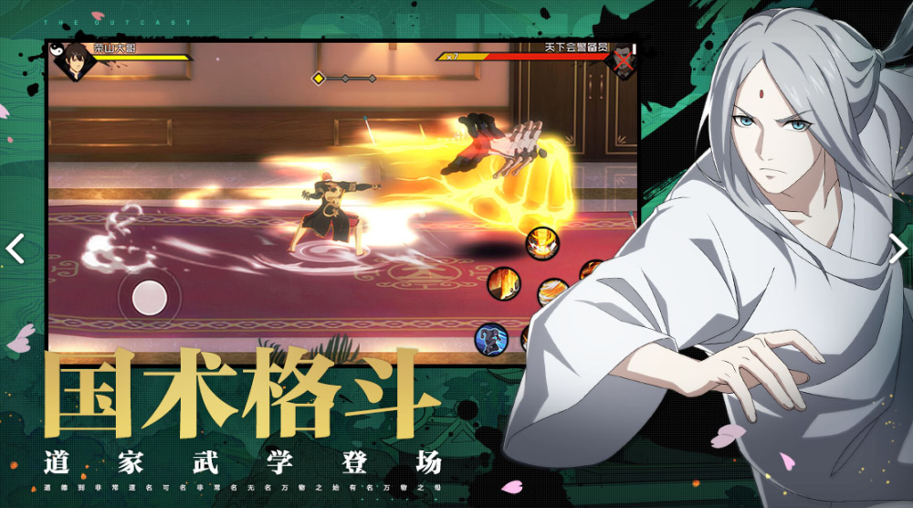 腾讯一人之下手游下载_腾讯版梦幻西游手游官网下载_腾讯手游助手官方下载