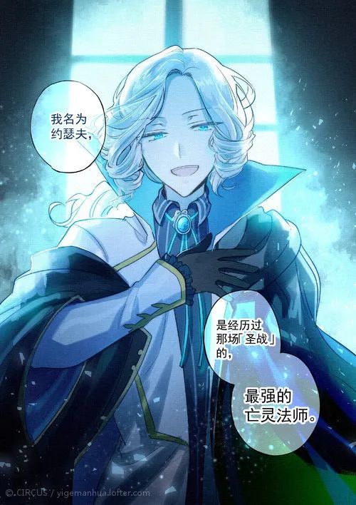 第五人格漫画·摄殓