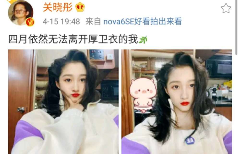 关晓彤,鹿晗