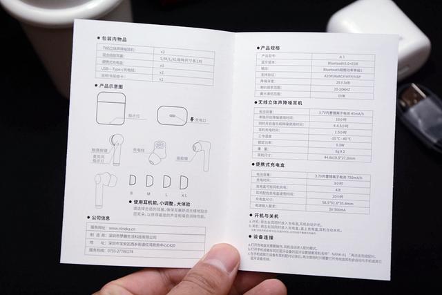 价格只有airpods一半,nank南卡a1主动降噪蓝牙耳机体验