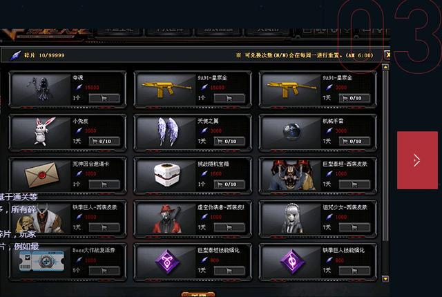 cf:全新挑战模式——魔塔下周上线,快来一睹为快吧!