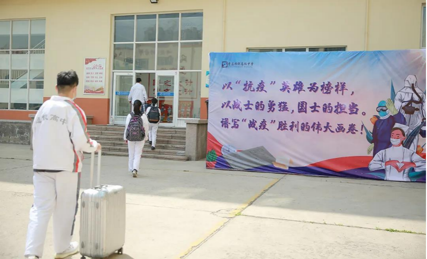 青岛为明学校 腾讯网