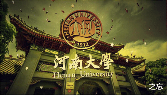 曾经的顶尖大学之国立第五中山大学