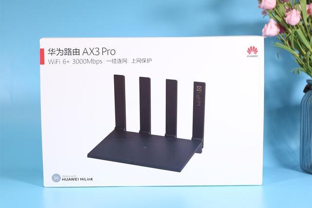 289元买wifi6 路由器:华为ax3 pro再开售,这次别错过机会