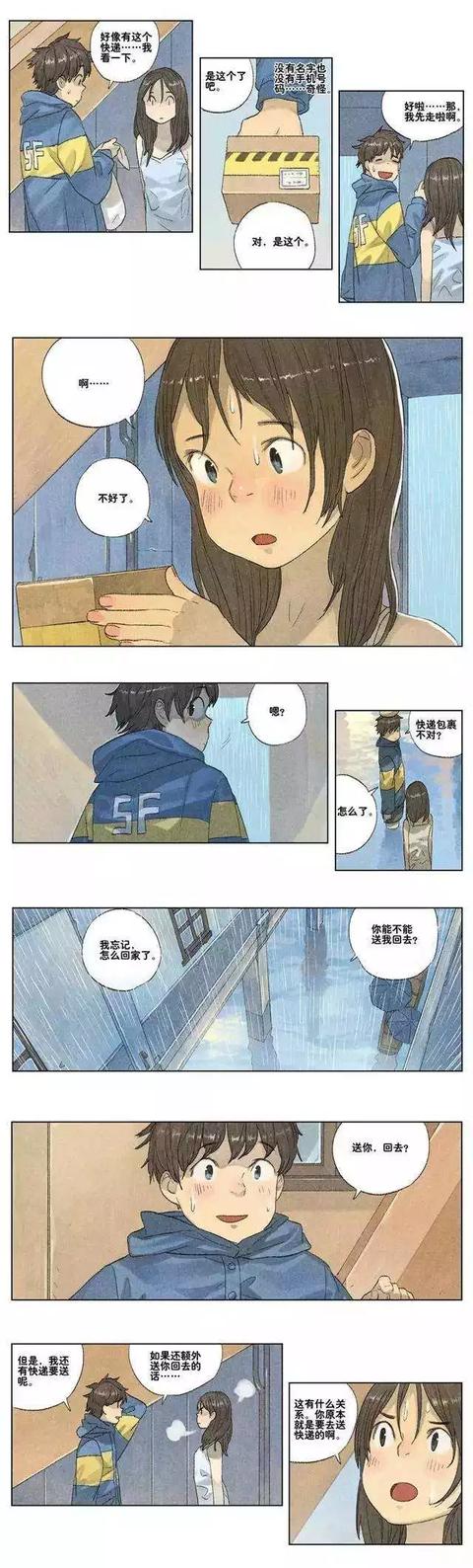 故事漫画《下雨天》落雨大 水浸街_腾讯新闻