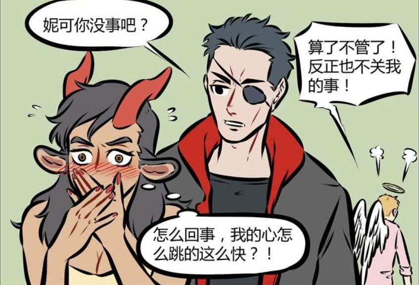 搞笑:糟糕,是心动的感觉!恶魔在天使和死神之间做出选择!